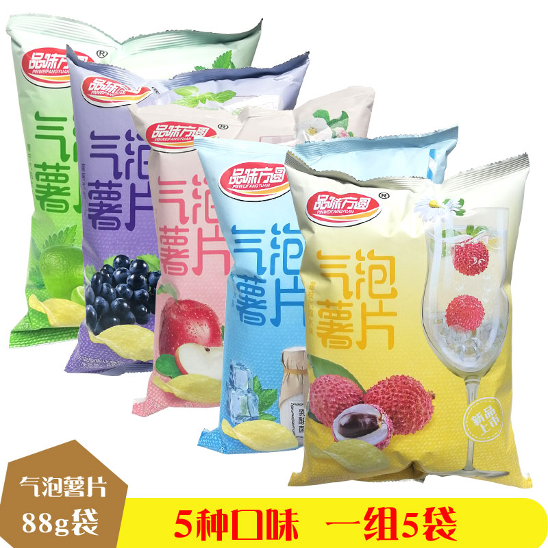 品味方圆气泡薯片薄脆休闲膨化小零食荔枝苹果葡萄多口味88gx5袋