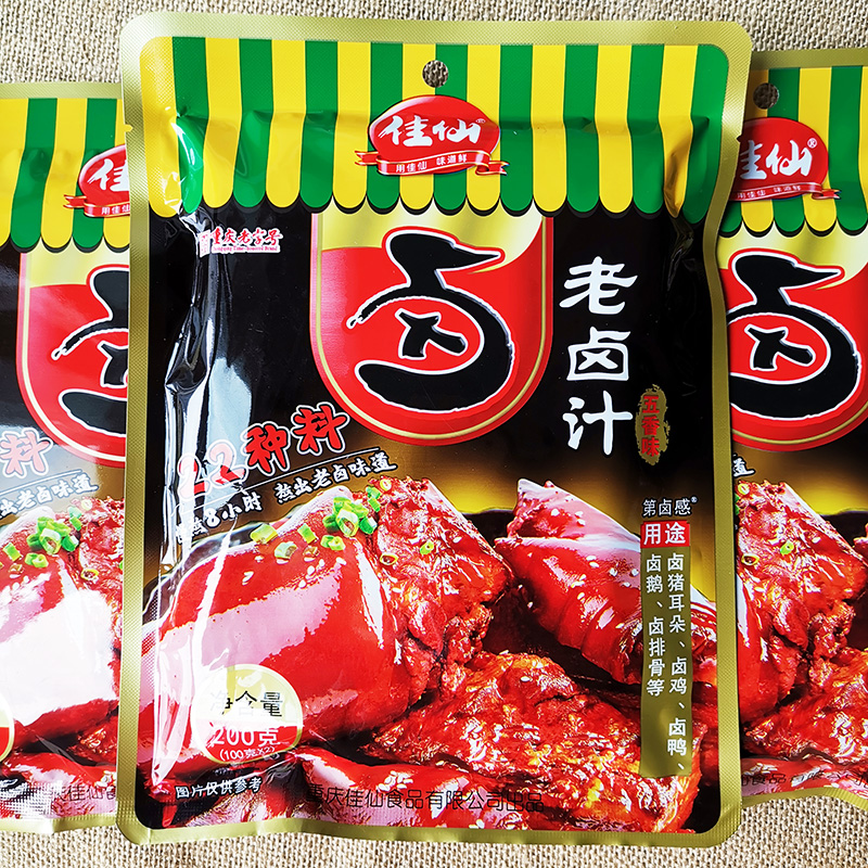 3袋*200g重庆佳仙第卤感老卤汁五香味卤猪蹄猪耳朵川味卤不辣