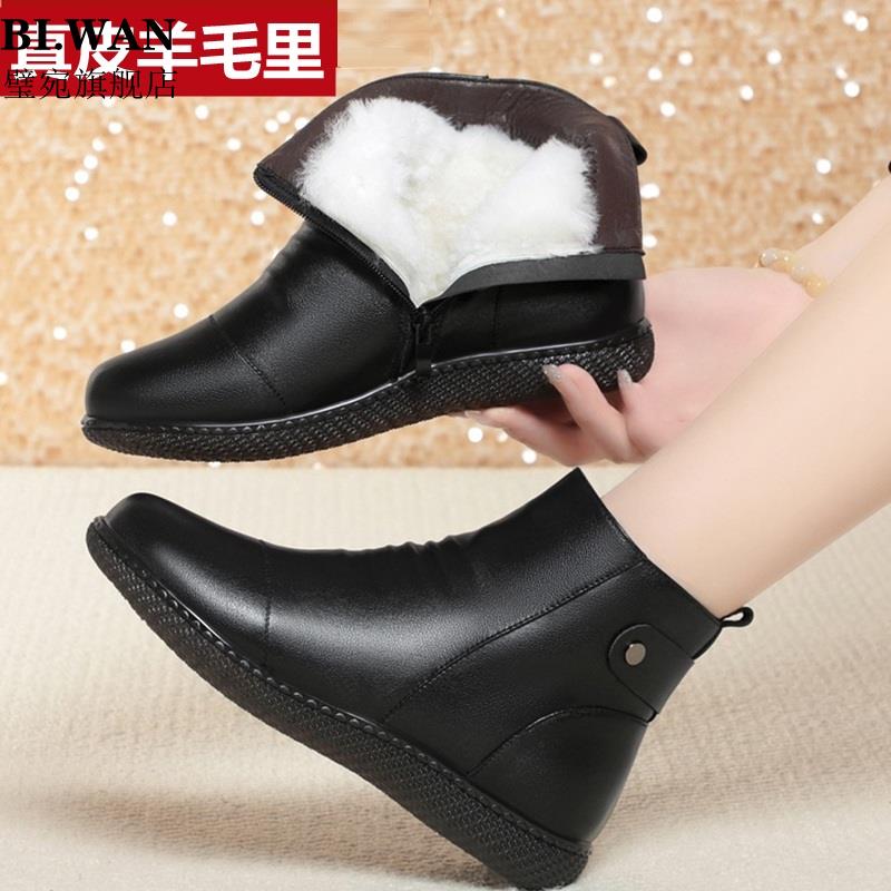 冬季保暖妈妈鞋棉鞋女短靴真皮软底防滑羊皮毛一体大码43老人棉靴