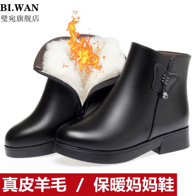冬季真皮羊毛妈妈棉鞋中老年圆头平底防滑加绒加厚保暖短靴大码43
