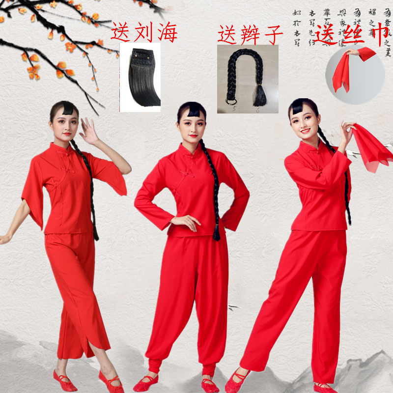 九儿演出服装女九儿同款衣服红高粱舞蹈服红上衣古典一抹红秧歌服