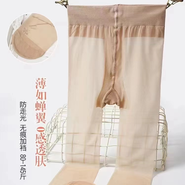 超薄女神菠萝袜透肉防脱丝连裤袜肉色丝袜