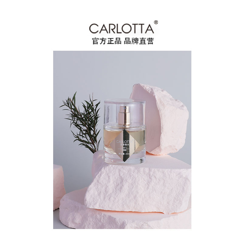 【苹果白兰地】NO.398苹果白兰地持久留香经典清新好闻香水正品芳香