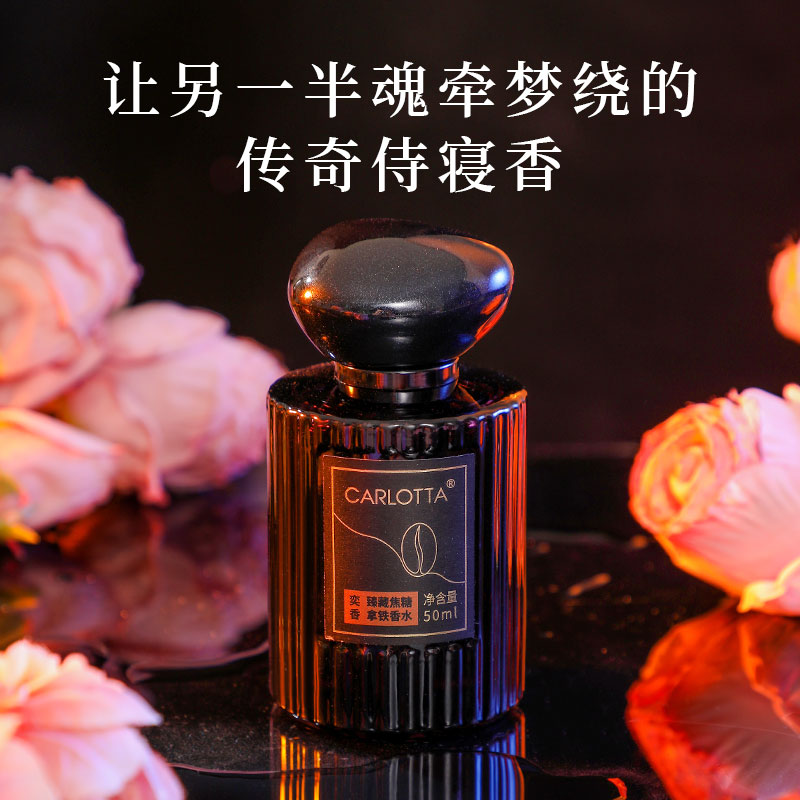 【奕香黑丫】黑丫丫香水女士香水50ml气质持久留香清新好闻香草咖啡