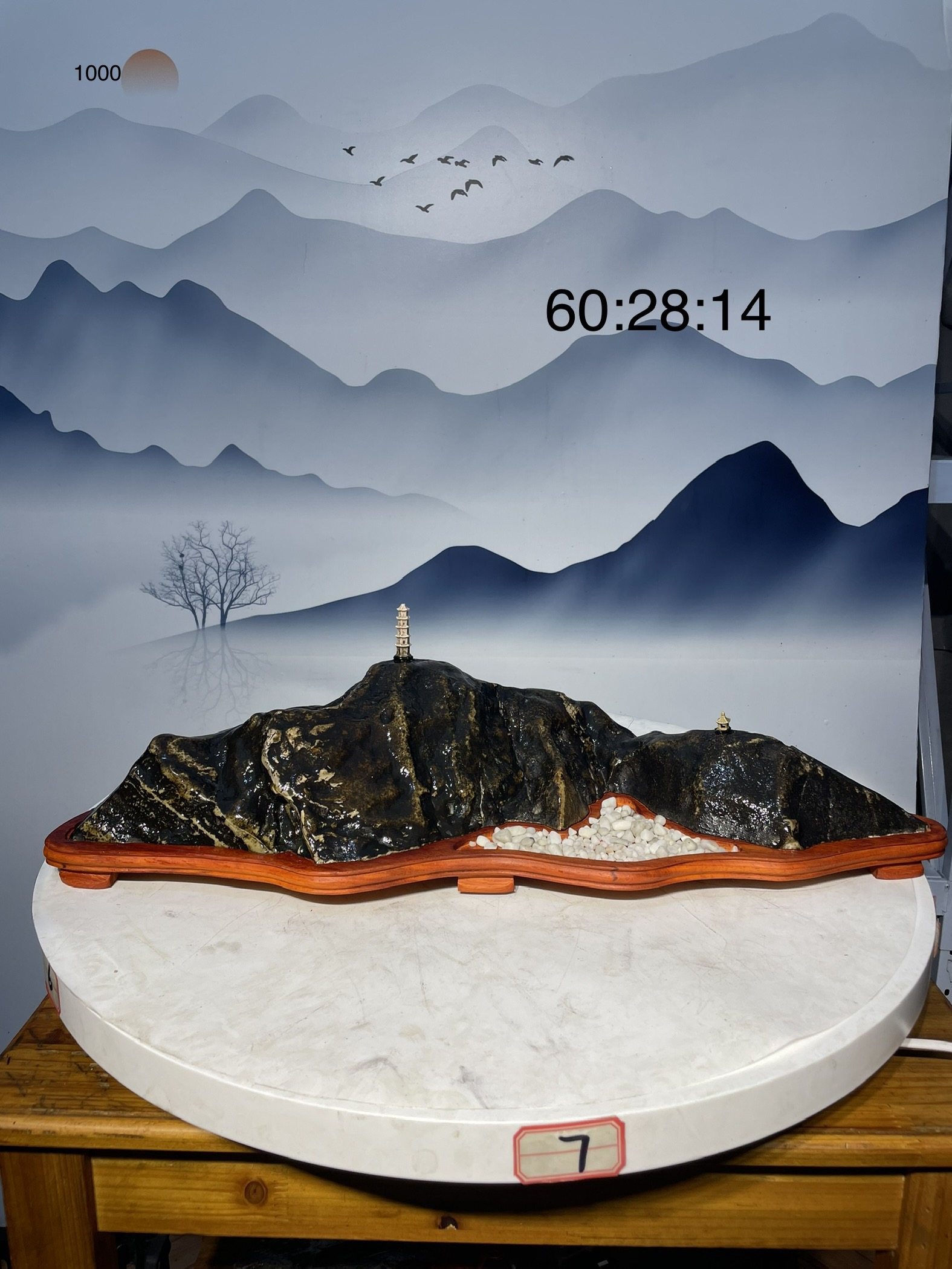九龙壁原石切底山家居玄关摆件