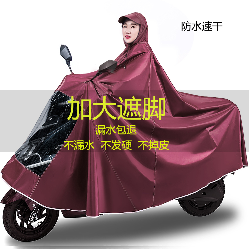 电动车雨衣防暴雨长款全身女款母子电瓶车男士摩托车专用成人雨披