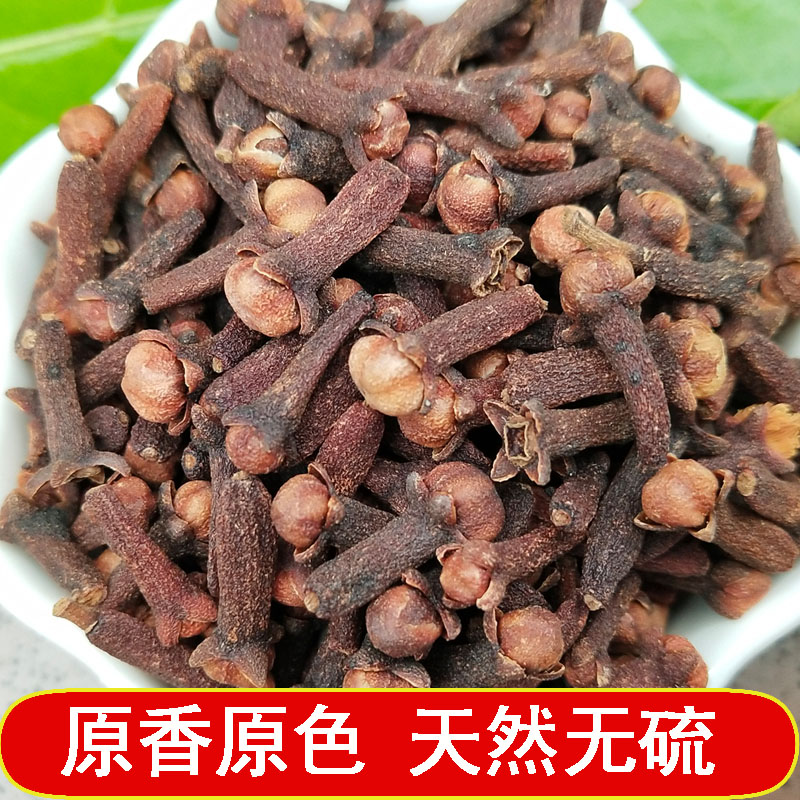 新货广西公丁香500g-10g丁香大朵农家自然晾晒无硫香料丁香花蕾