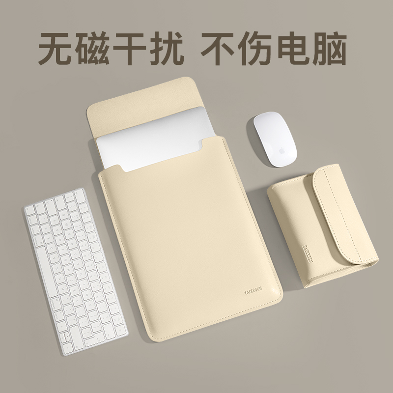 适用于笔记本内胆包女无磁适用M2苹果macbookair13.3华为matebook