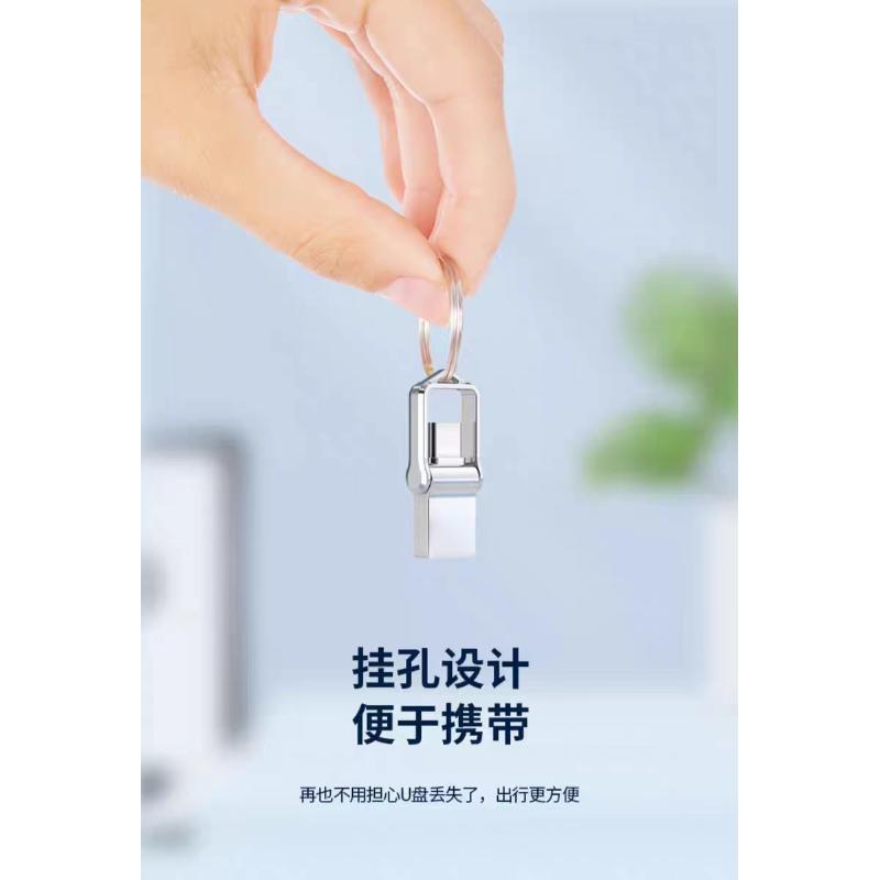 适用于USB3.0typec高速优盘2TB大容量u盘1TB512G手机电脑双用256g