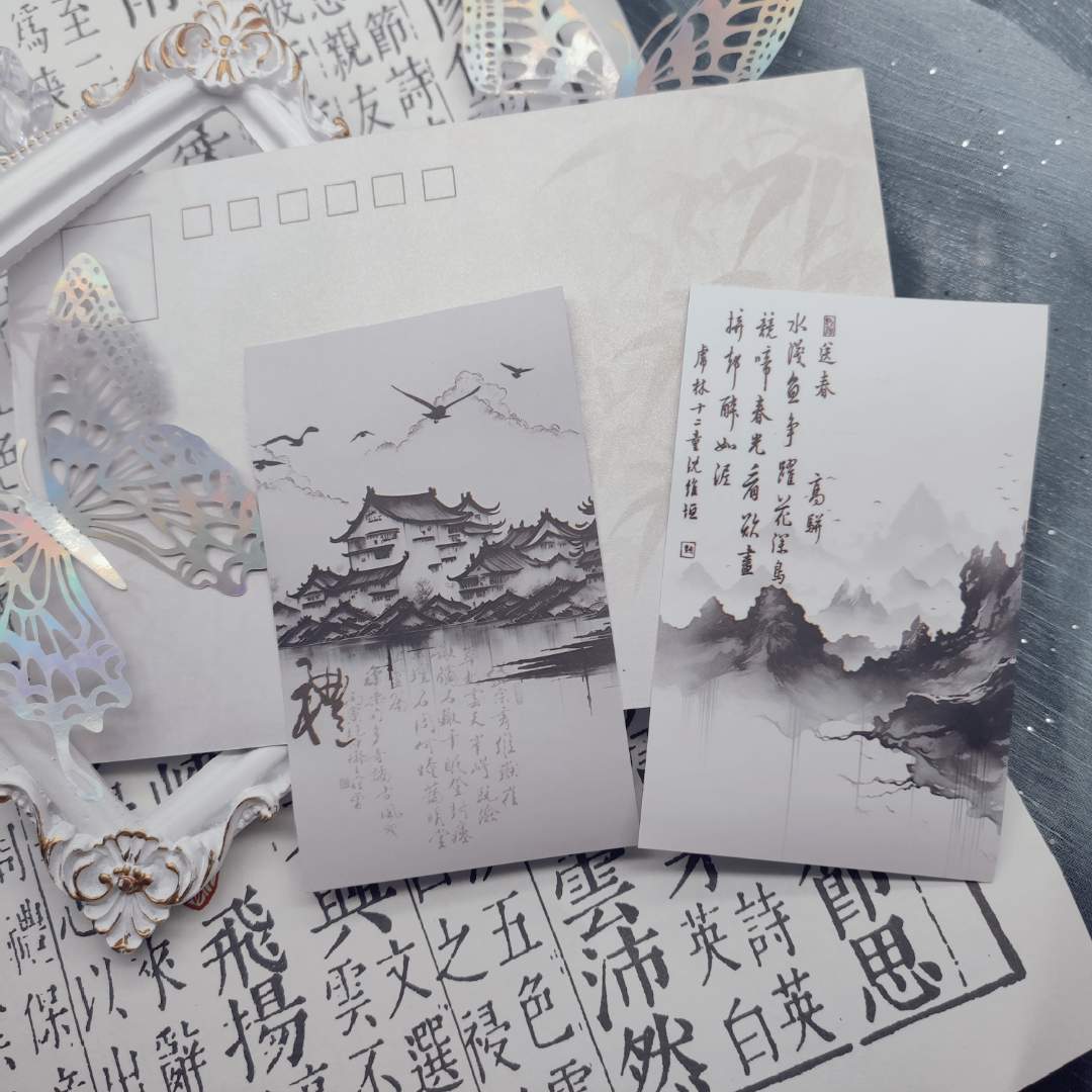 山河志系列封口贴长条开箱贴纸文具手帐装饰贴素材古风 小帅文创