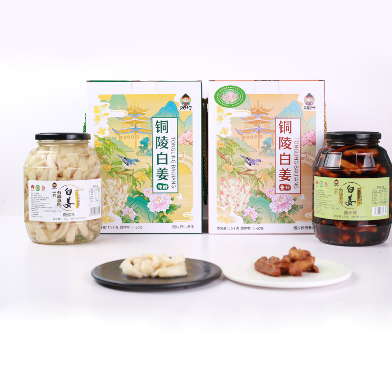 铜陵白姜1500g玻璃大瓶糖醋味、酱汁味任选