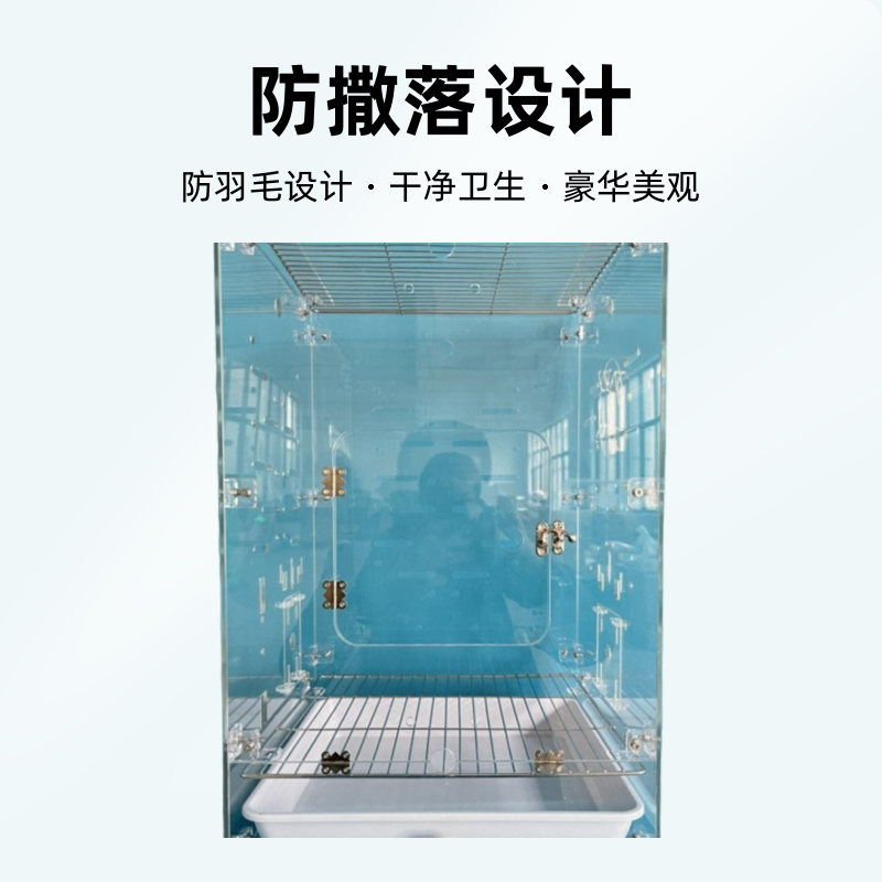新款亚克力大号鹦鹉笼防羽毛防撒落豪华美观鸟笼干净定制