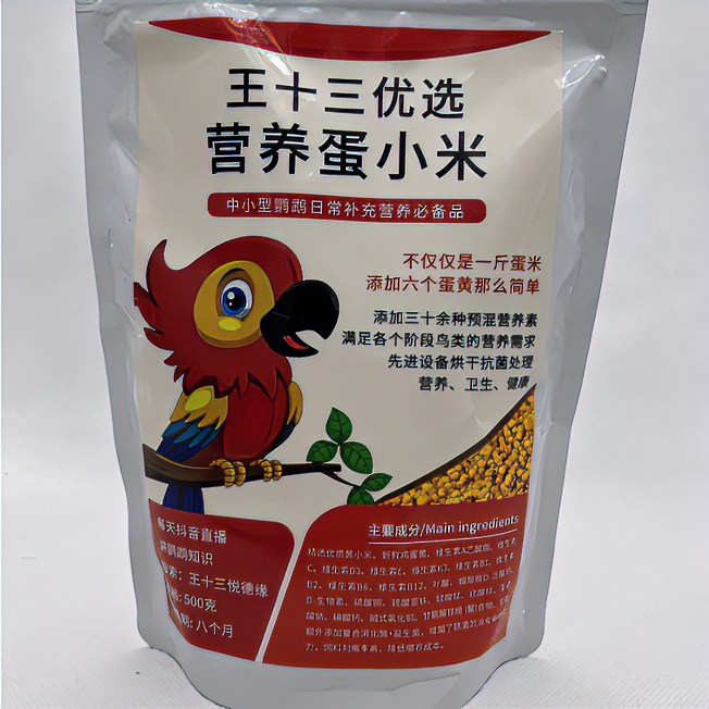 营养蛋小米各种鹦鹉补充营养断奶期搭配新鲜优质的营养小米