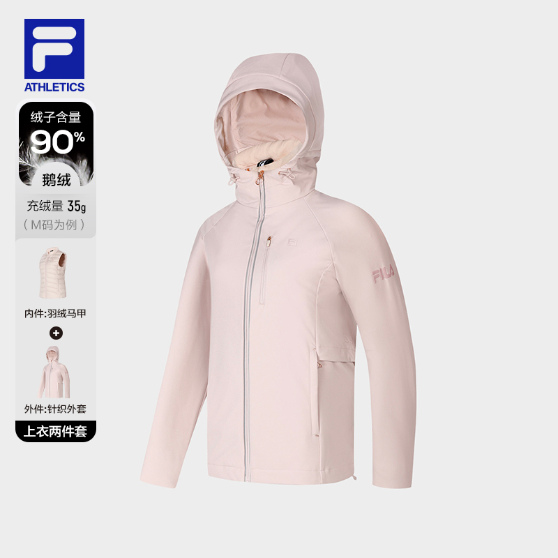 斐乐女子冬季【休闲保暖连帽羽绒服两件套】A11W341915F