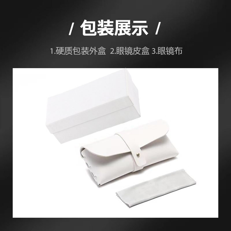 白色手拿包