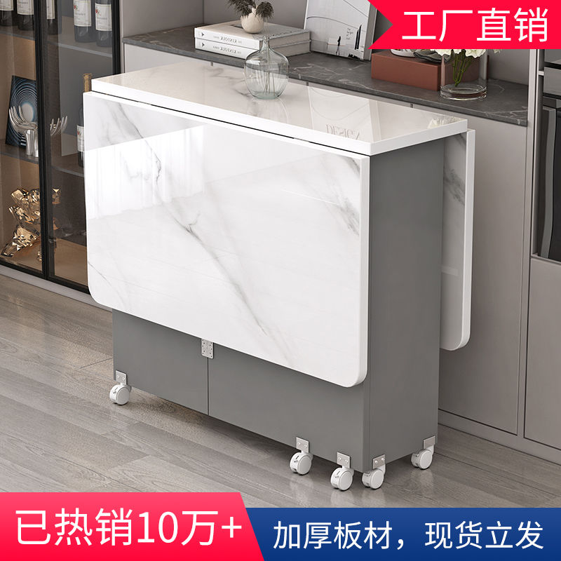 折叠餐桌家用小户型简易多功能可移动带轮出租房长方形吃饭小桌子