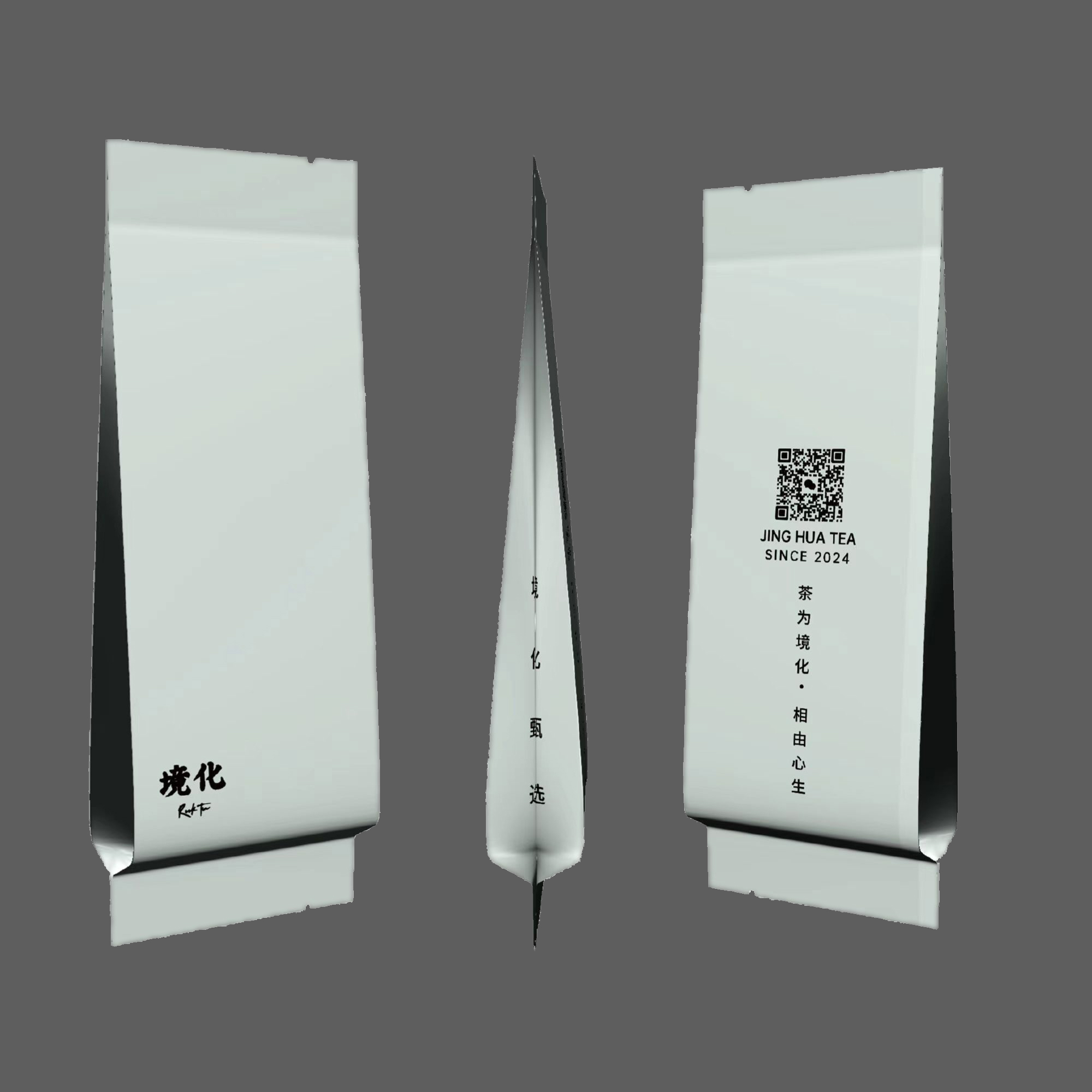 补价专用武夷岩茶专用链接