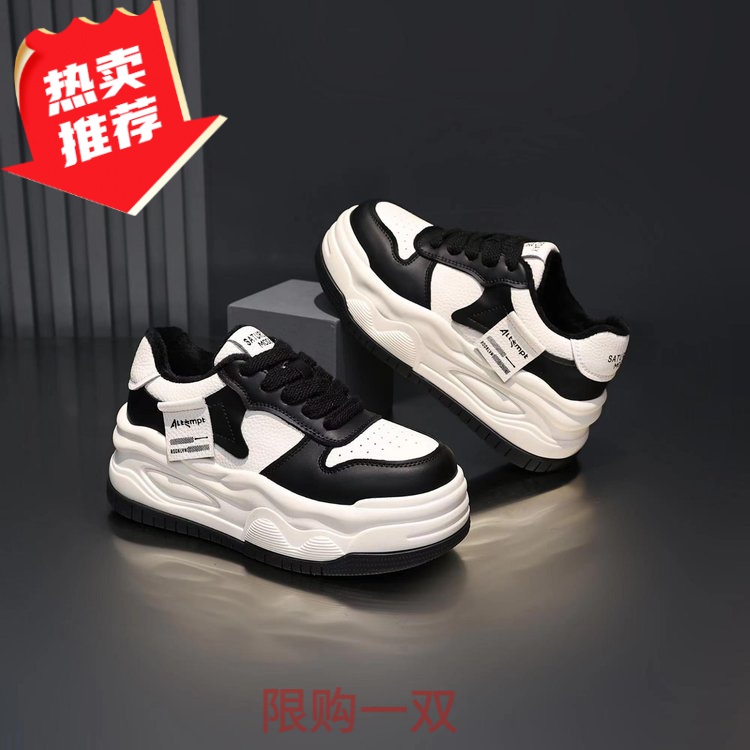 大东薇老爹鞋女2024秋冬新款厚底增高休闲板鞋女6cm松糕底小