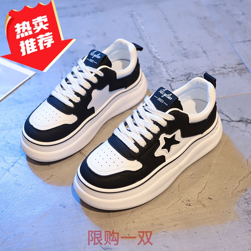 大东薇星星小白鞋女2023春季新款板鞋网红厚底休闲鞋百搭洋气爆款