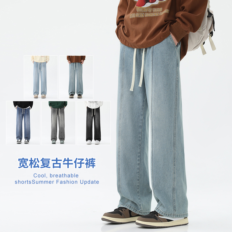ACT牛仔裤男款男生宽松直筒休闲长裤男士潮牌大码裤子潮