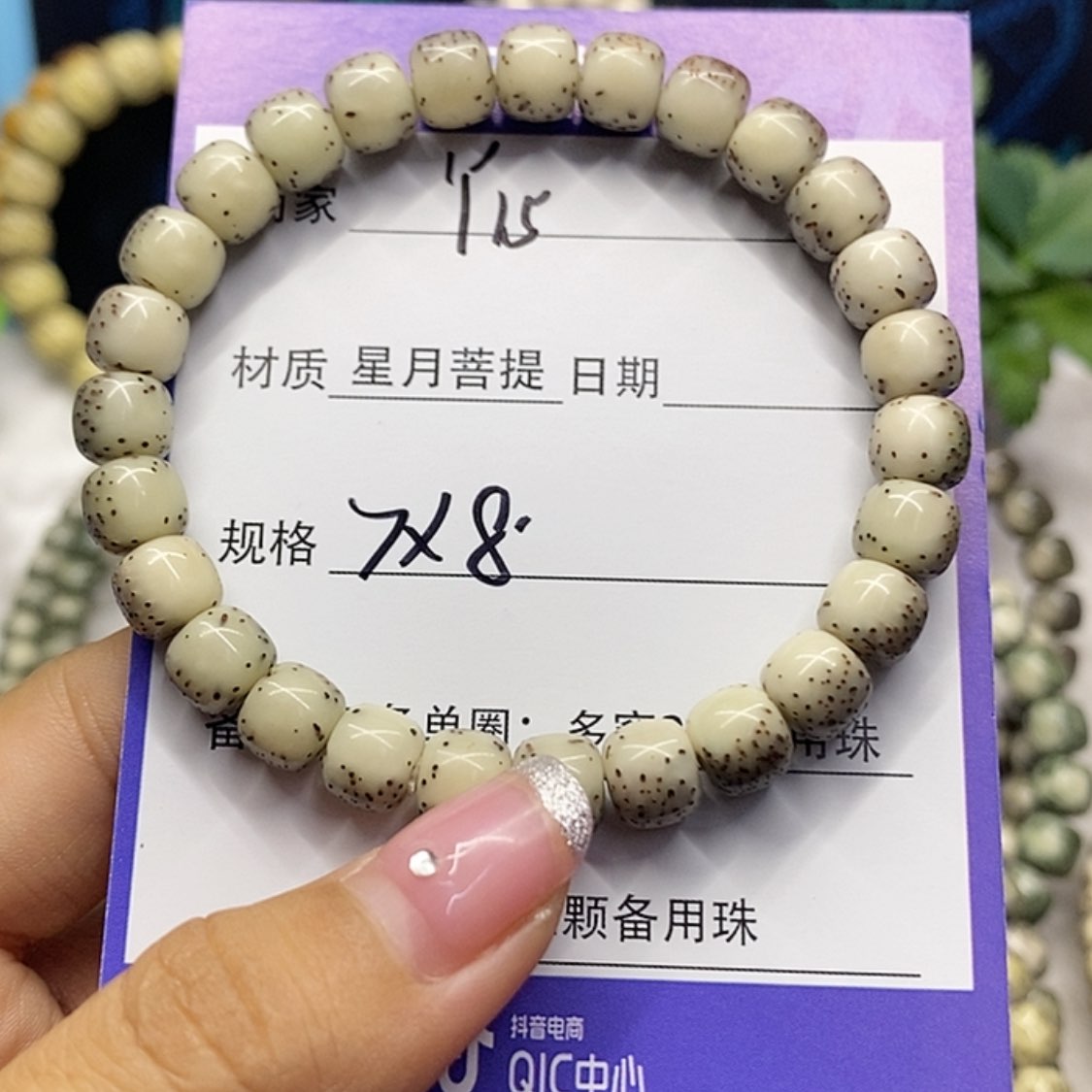 【闪购商品】星月菩提吊坠小**張Y15-7-8