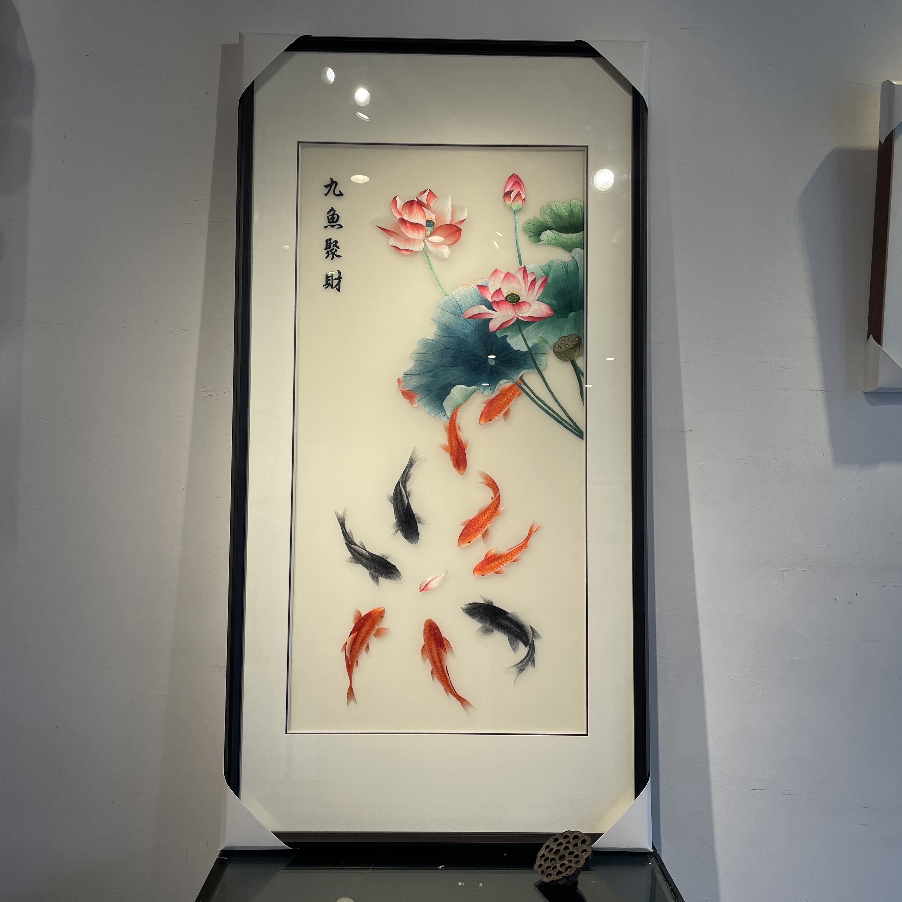 苏绣九鱼聚财图玄关画中式新中式家居装饰画非遗手工艺刺绣画