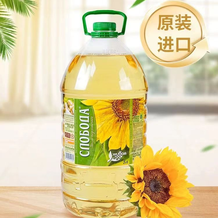 俄罗斯原装进口优选葵花籽油食用油冷榨营养清香健康家用油腻脂肪