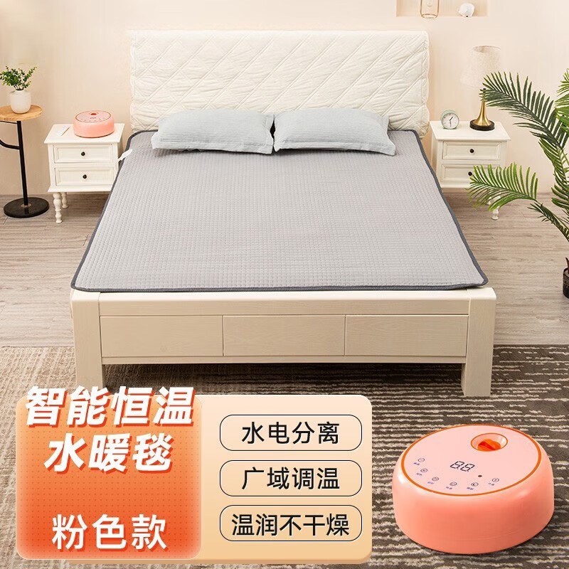 凰阁水暖毯水暖炕 智能恒温水电分离 家用安全水循环加热床垫直销