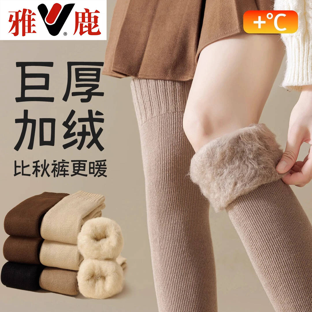 V/雅鹿羊绒过膝袜子女秋冬袜加绒保暖护膝大腿袜加厚高筒长腿袜