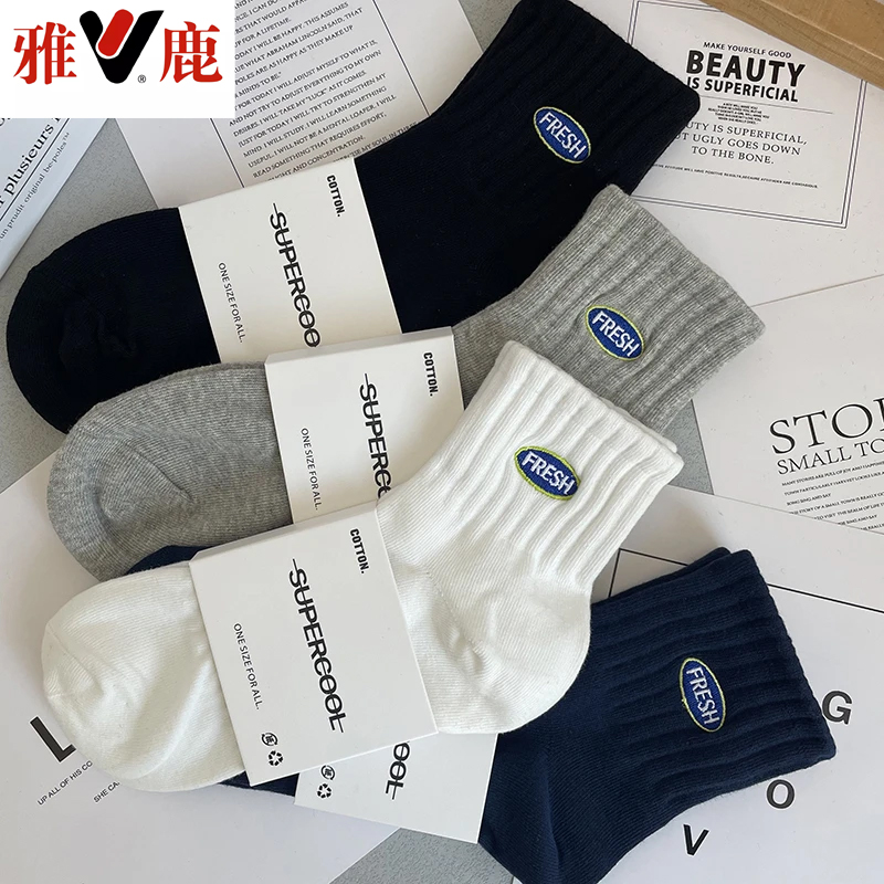 V/雅鹿男士袜子春夏季白色百搭经典男款吸汗防臭四季潮流袜