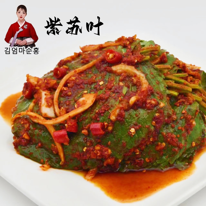 金妈妈顺红正宗延边朝鲜族拌开袋苏子叶泡菜紫苏叶咸菜