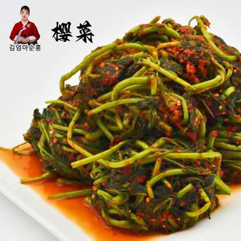 金妈妈顺红正宗朝鲜族手工咸菜拌樱菜泡菜