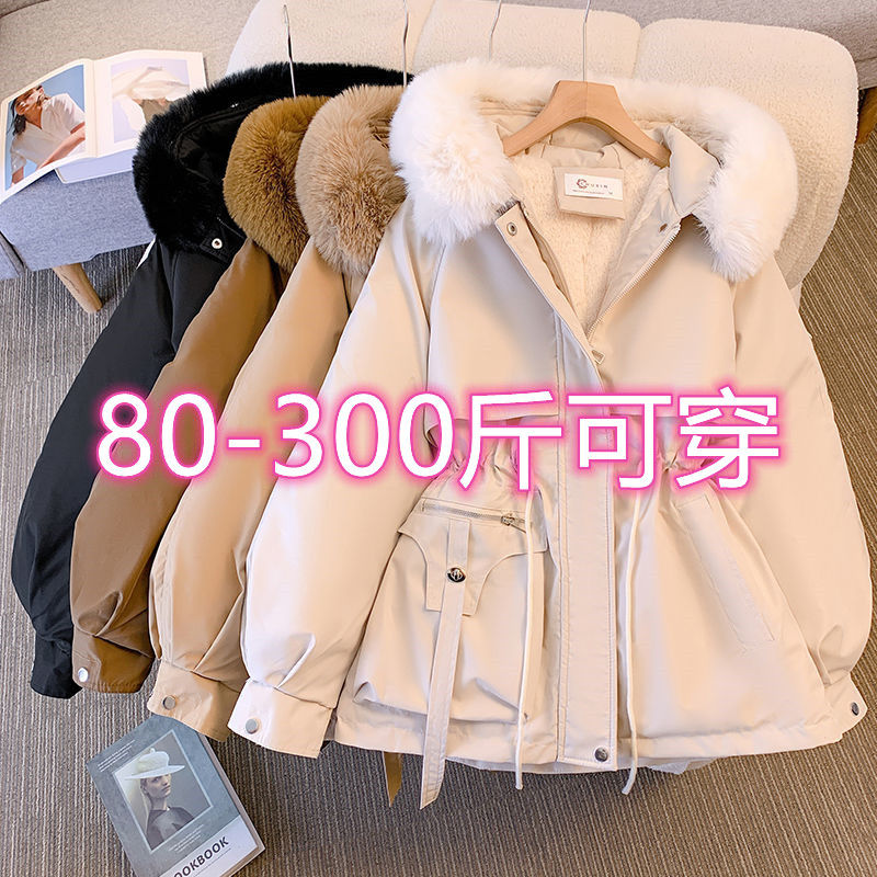 大码胖MM300斤派克服羽绒服女冬季2023新款面包服毛领棉袄外套