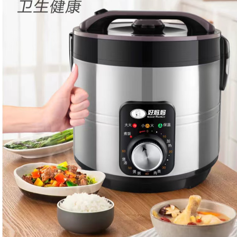 家用电饭锅5-6人用煲汤电饭煲多功能电饭锅蒸煮