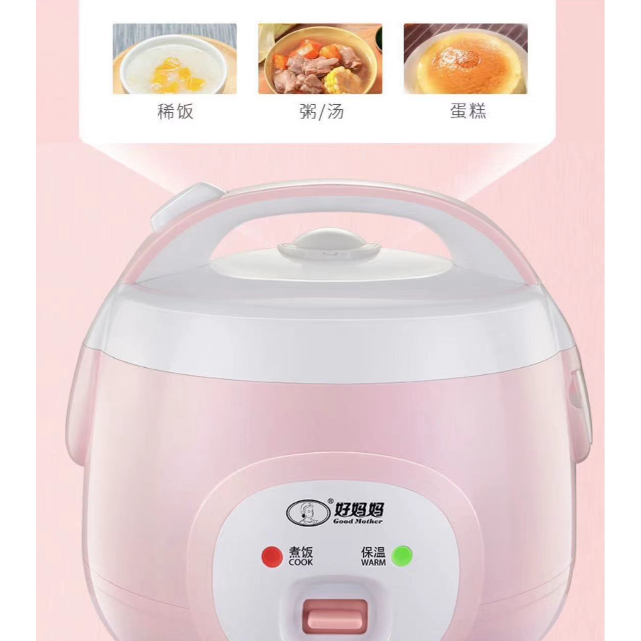 2-3人专用电饭煲电饭锅煲汤多功能快煮保温5升6升7升