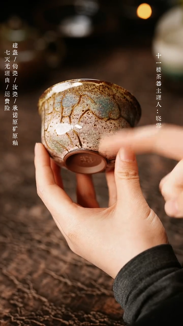 【闪购商品】瓷主人杯046