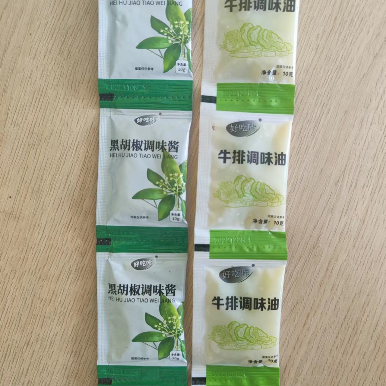 黄油黑胡椒汁各10包