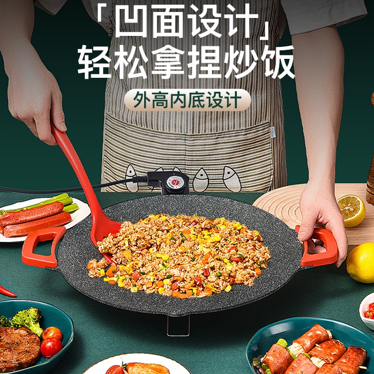 印·师傅烤盘烤肉锅烧烤多功能家用电烤室内韩式电烤盘烤肉烤肉盘
