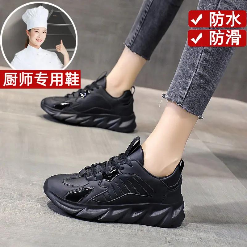 女鞋皮面黑色工作鞋女软底舒适上班休闲鞋久站不累防水防滑运动鞋