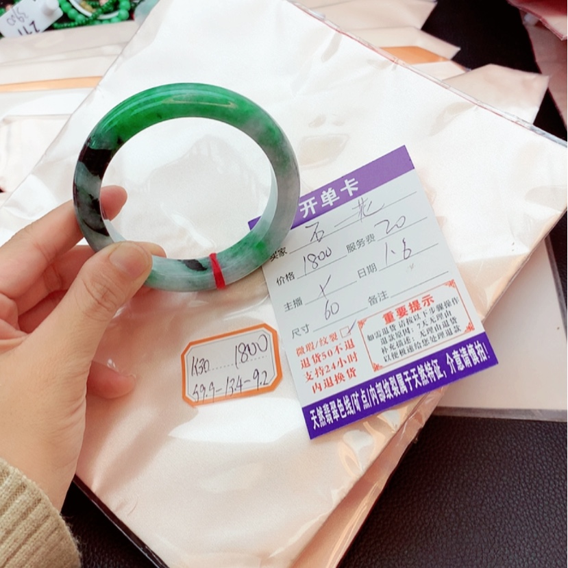 【闪购商品】翡翠手镯未镶嵌石*花