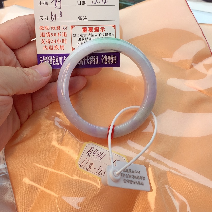 【闪购商品】翡翠手镯未镶嵌?**?
