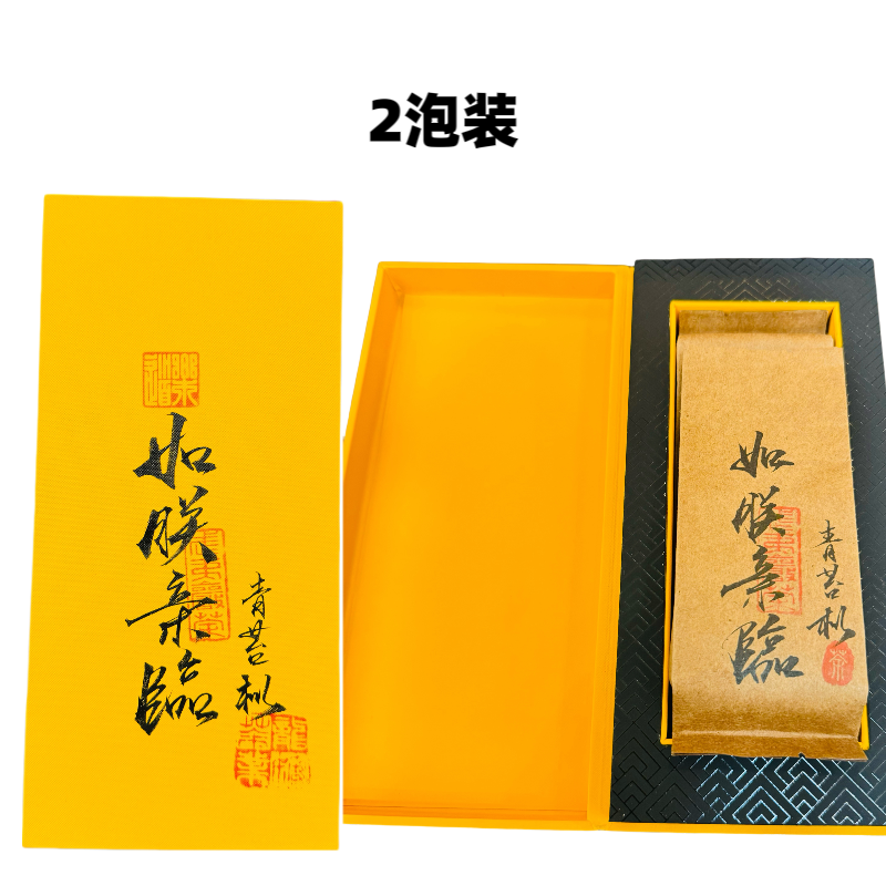 【如朕亲临】正岩老枞水仙-青苔味-木质  口感生津回甘 武夷岩茶