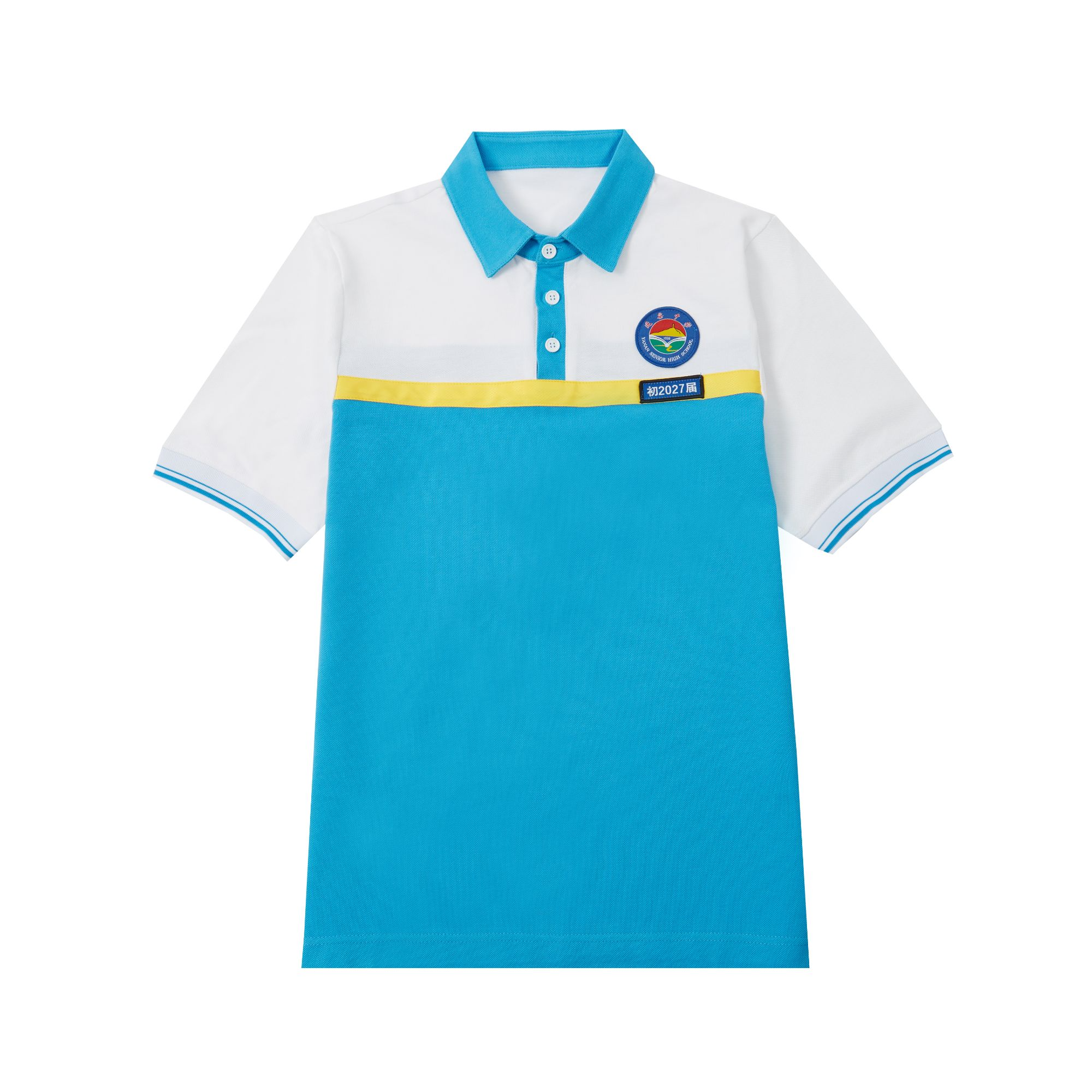 延安中学 女款夏季短袖