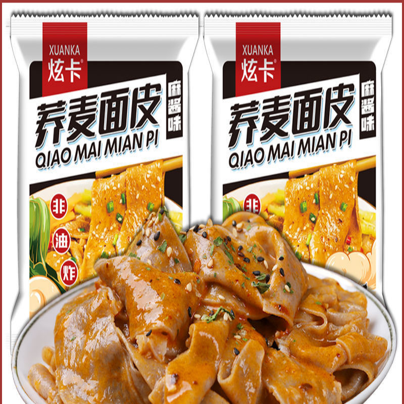 荞麦面皮方便速食粗粮代餐网红麻酱面皮免煮优选美味网红款超好吃