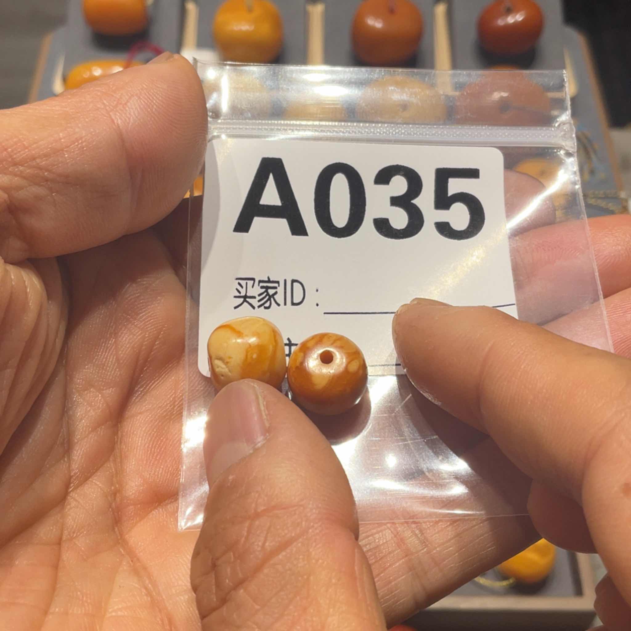 【闪购商品】蜜蜡裸石未镶嵌