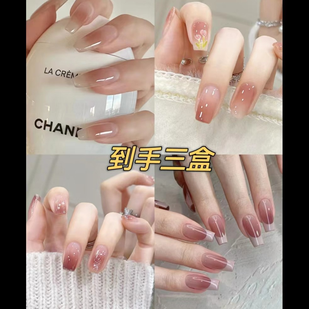 （到手三盒）显白冰透新品穿戴美甲 一盒20多片 包邮宋工具包