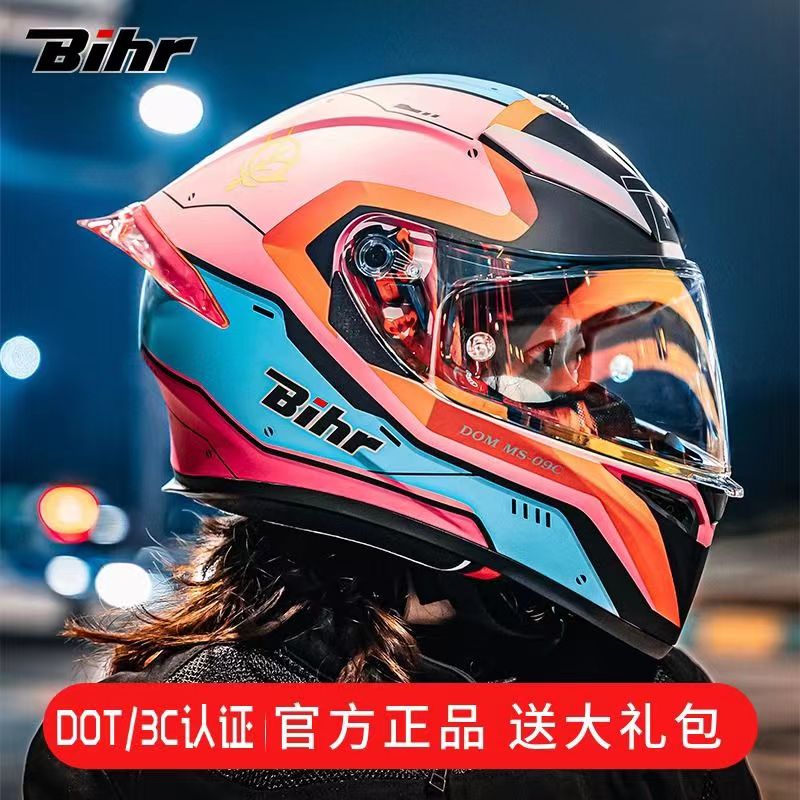 Bihr头盔摩托车全盔男女电动车四季防雾卡丁车冬季机车3C认证K5