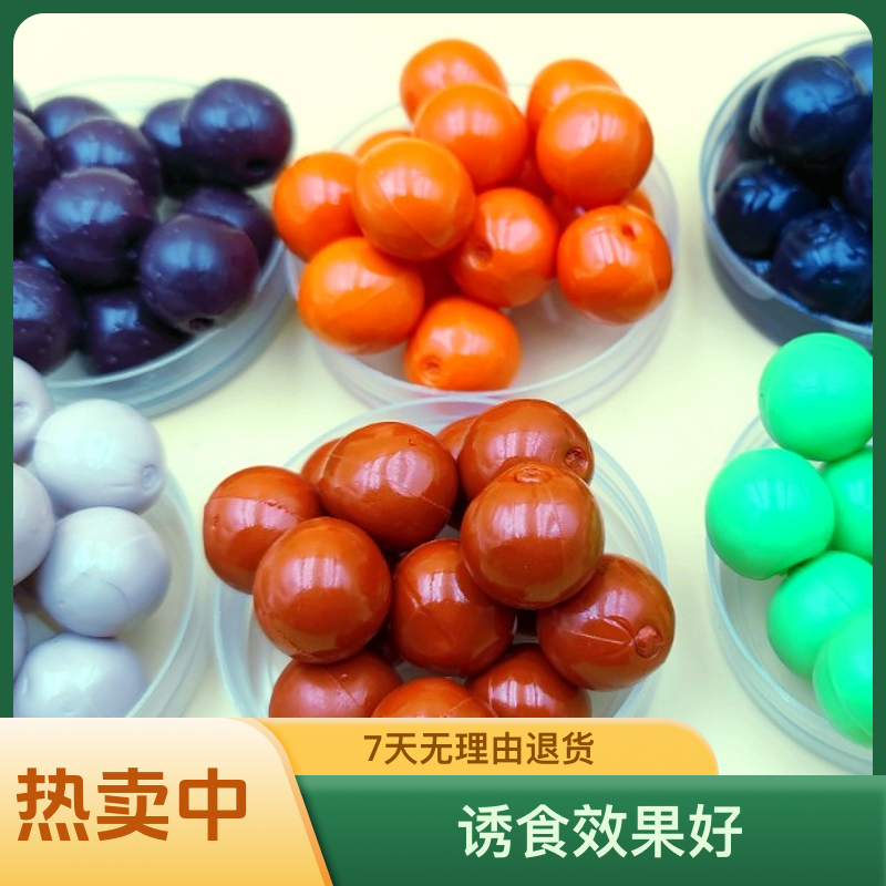 青鱼缓沉珠珠添加剂泡制 诱食 柔软弹性优质 垂钓鱼饵