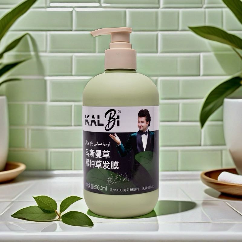 新疆【KALBI】乌斯曼草黑种草500ml发膜