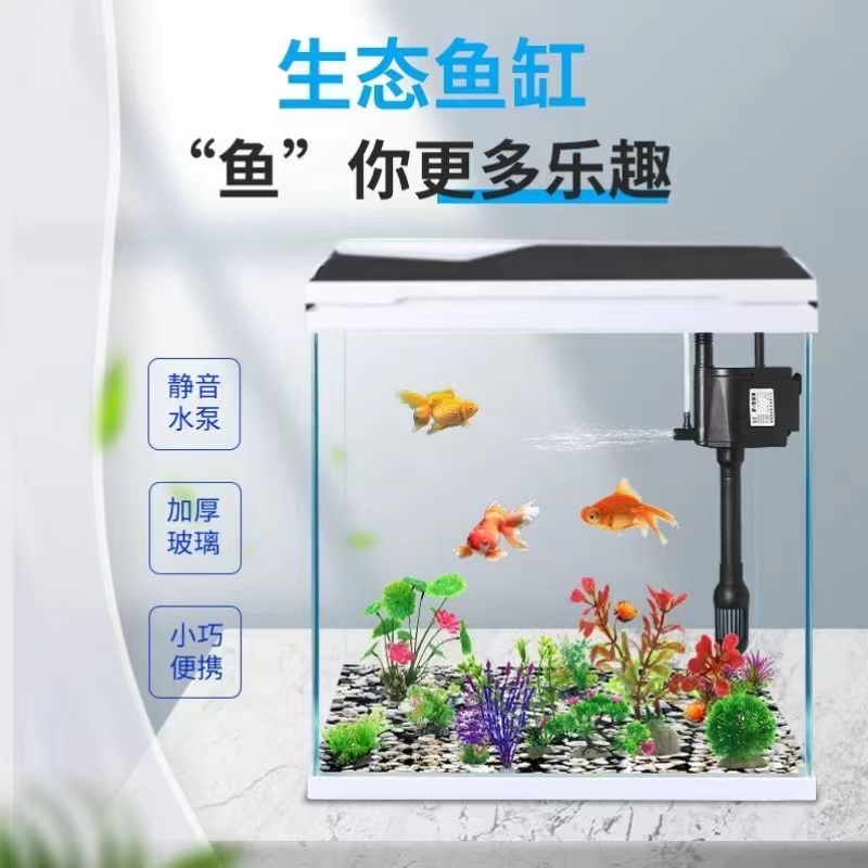 超白玻璃鱼缸内置节能过滤增氧三合一功能时尚静音免换水造景鱼缸